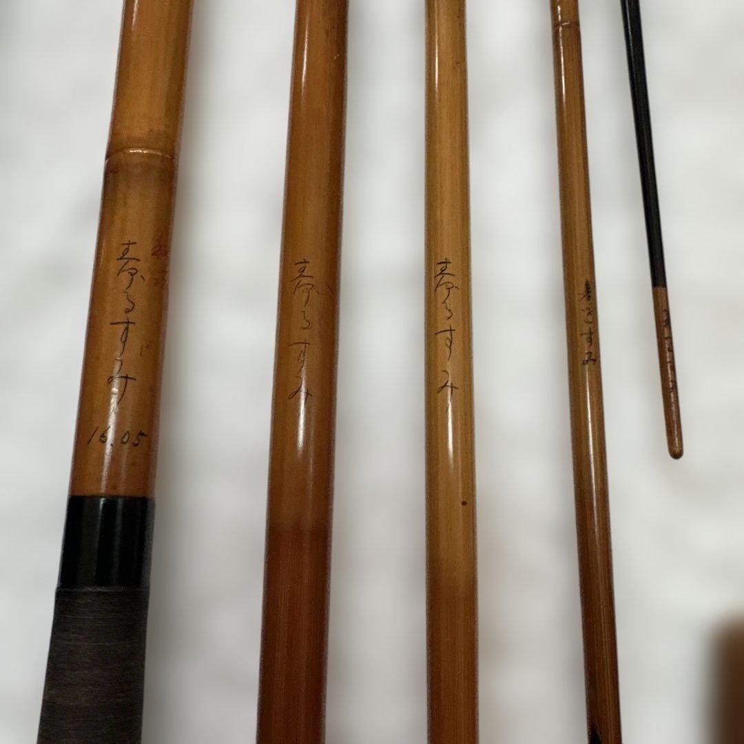 ヘラブナ 寿るす美 16尺 ダイワ シマノ がまかつ 竹竿 - メルカリ