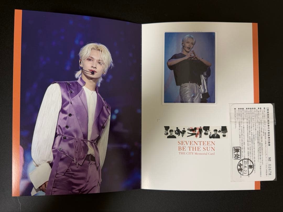 seventeen be the sun 南海 ラピート ジュン