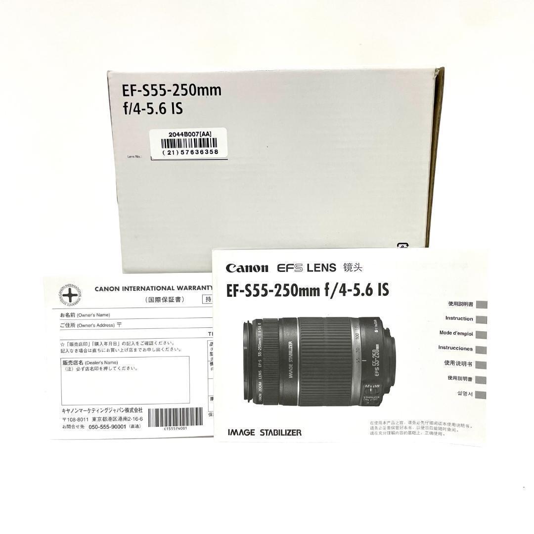 初心者安心❣️ EF-S 55-250mm 手ブレ補正 400mm相当 - メルカリ