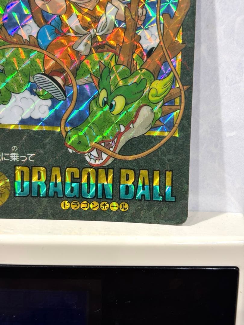 ドラゴンボールカードダス ビジュアルアドベンチャー 85 神龍に乗って