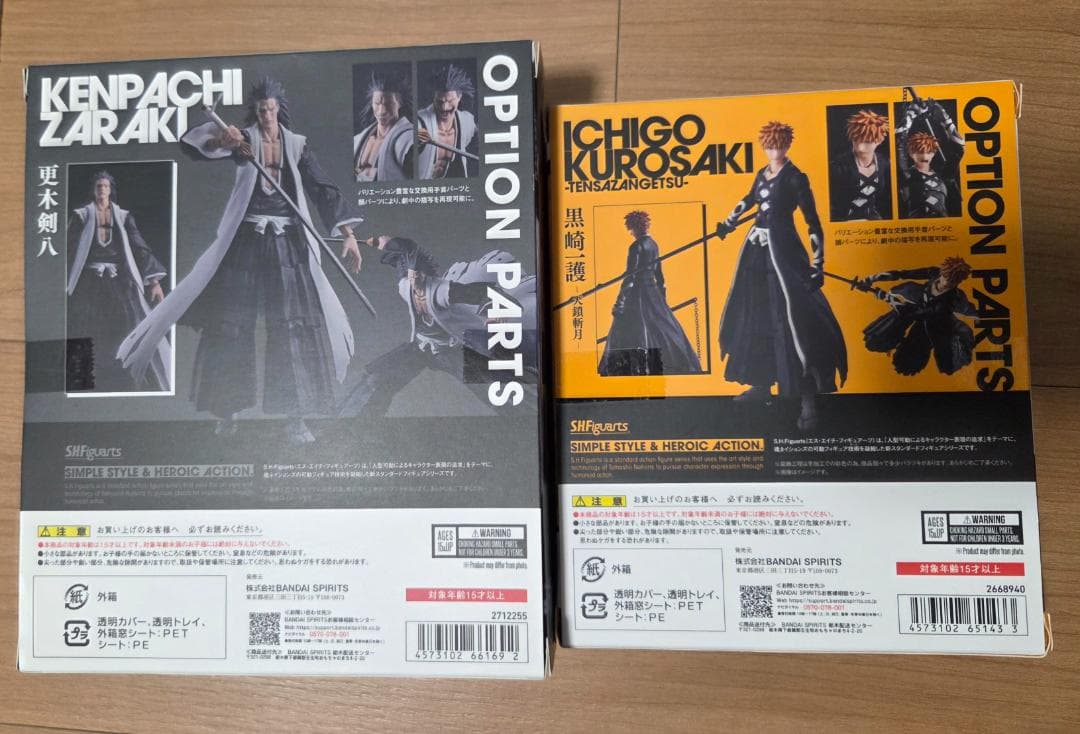 SH Figuarts ブリーチ　２体セット