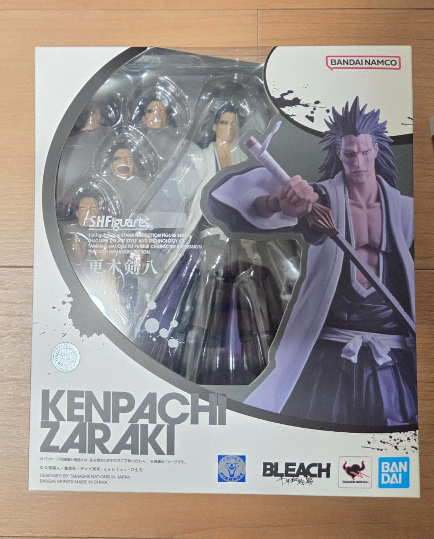 SH Figuarts ブリーチ　２体セット