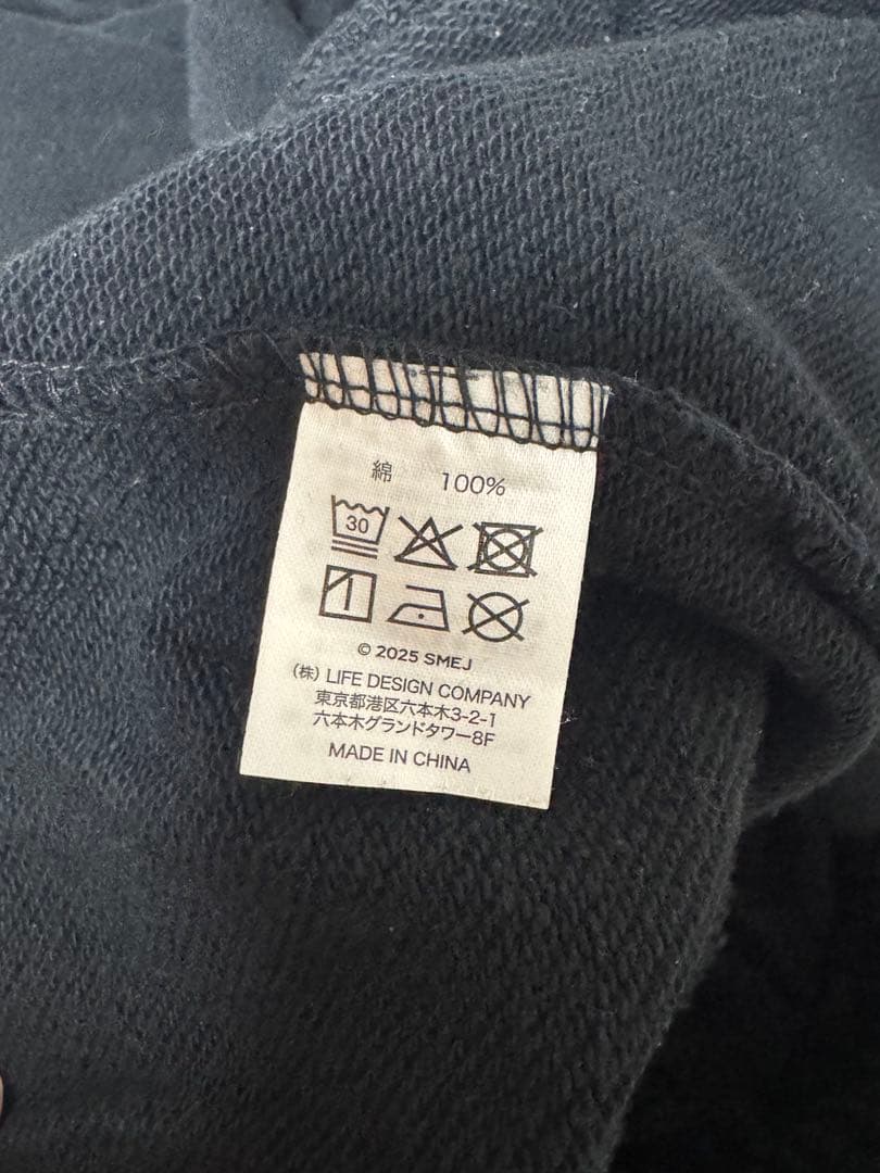 aespa aexisline スウェットパンツ - メルカリ