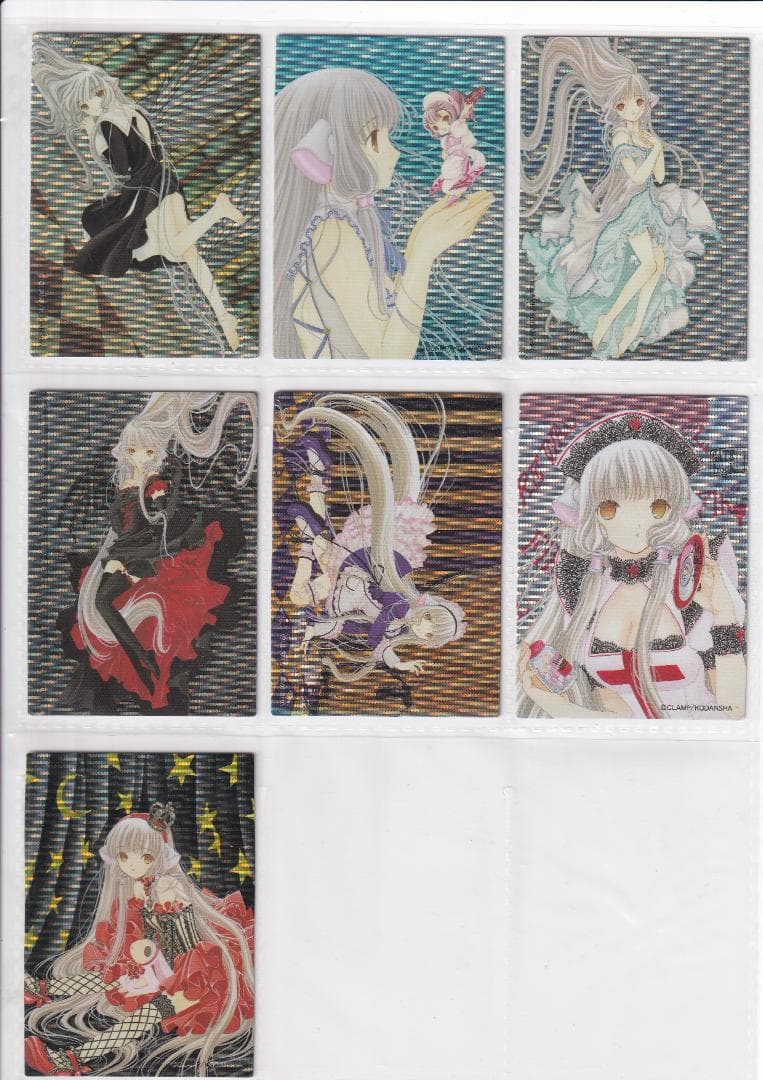 トレーディングカード　CLAMP 『ちょびっツ』 原作版　コンプ バインダー付き