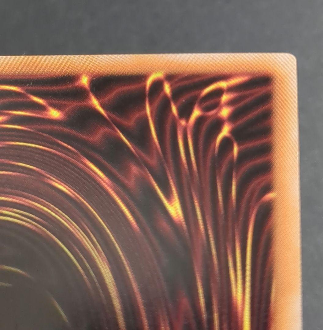 遊戯王OCGカード 『増殖するG』25THシークレット