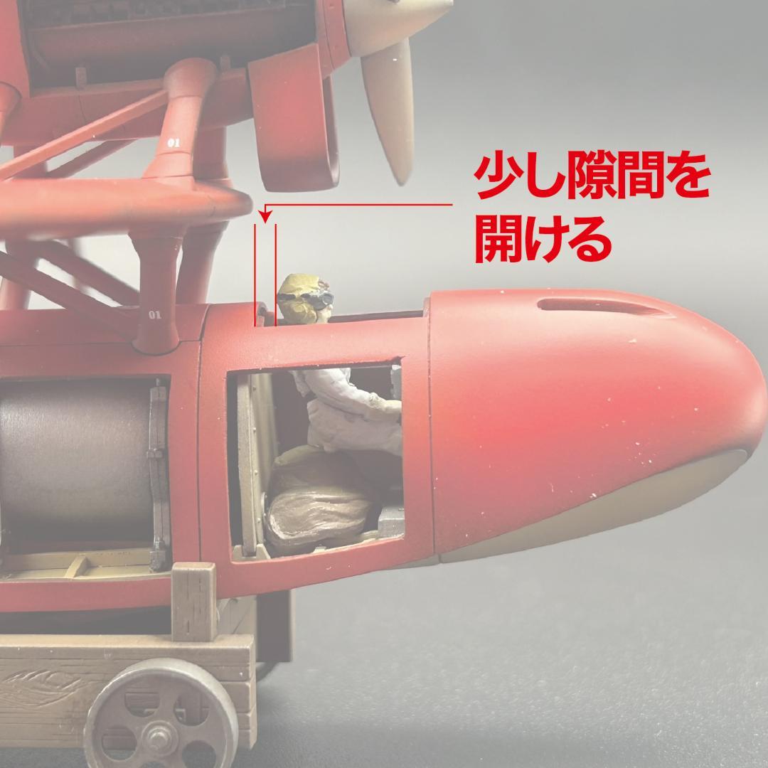 サボイアS.21F／フィオヴィネット 塗装済完成品 - メルカリ