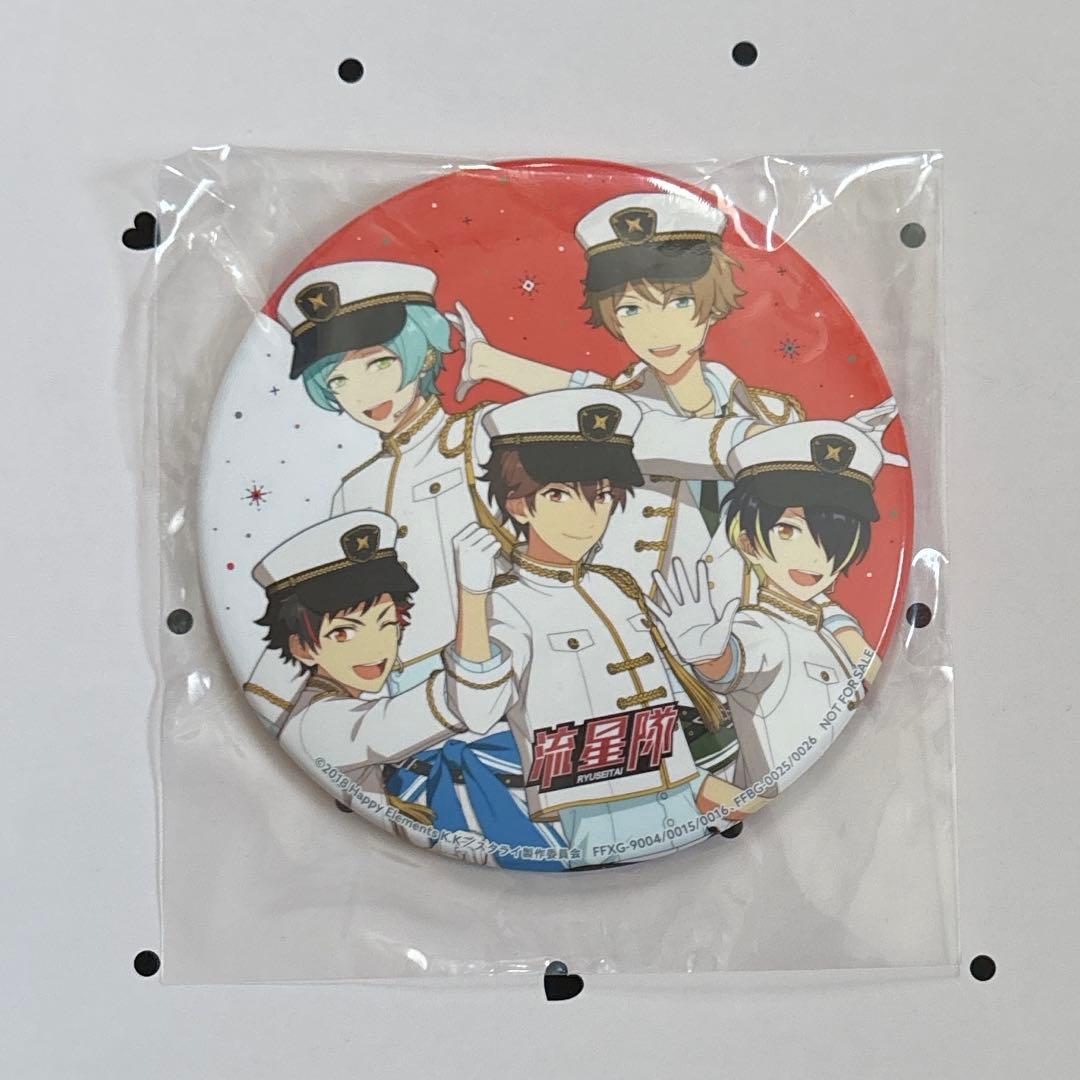 あんスタ 流星隊 缶バッジ - メルカリ