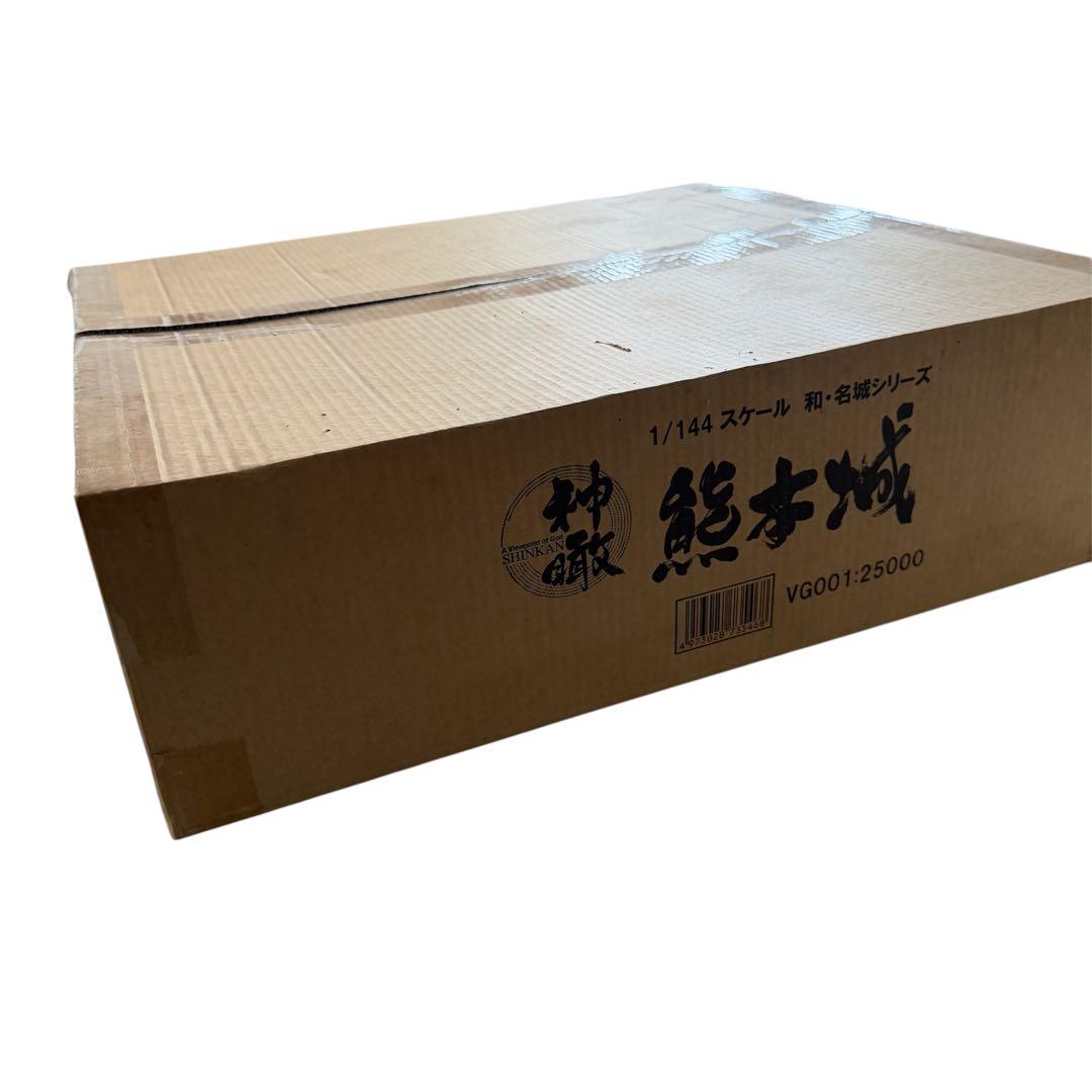 【未開封】神瞰 和・名城シリーズ 1/144 熊本城 プラモデル GSIクレオス