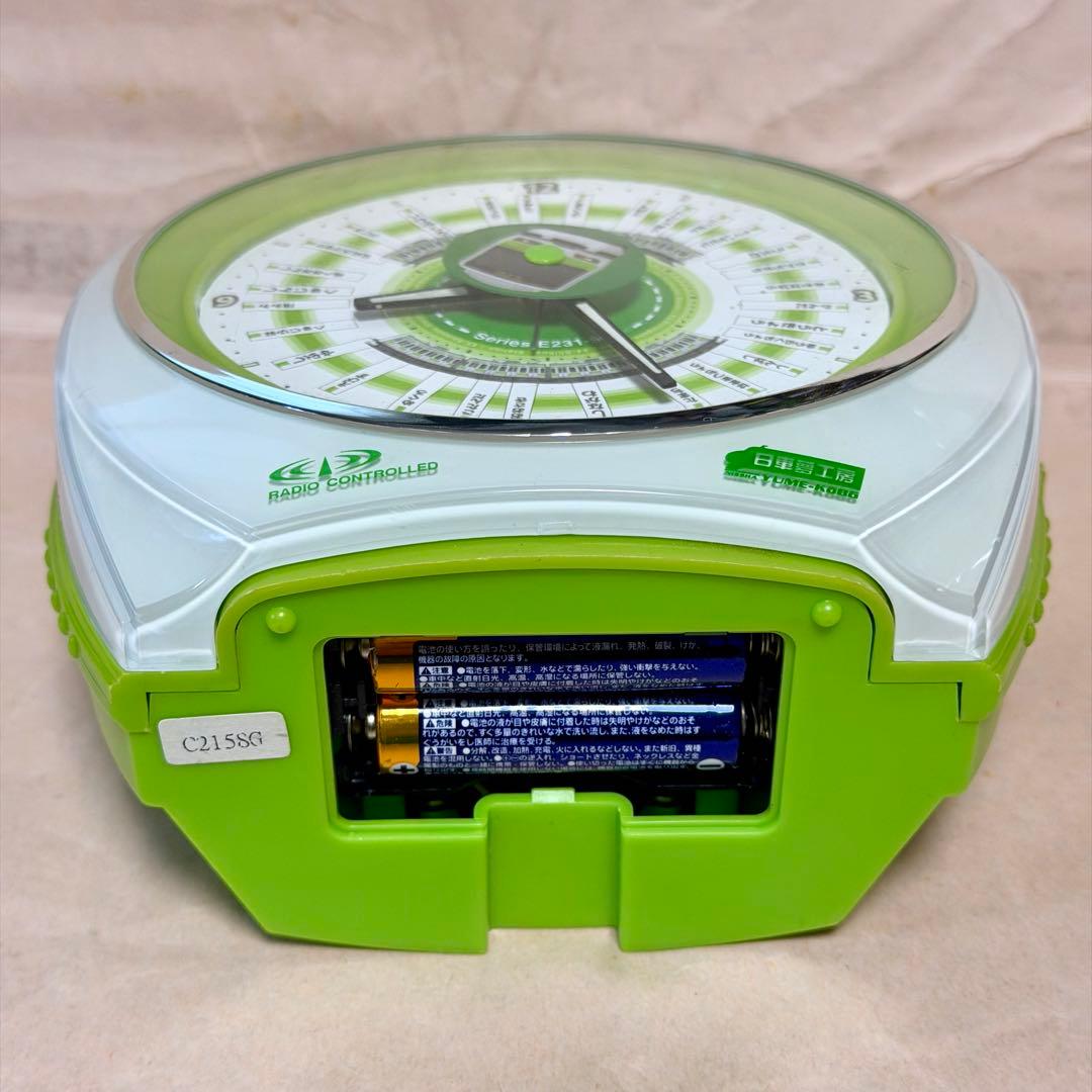 山手線 駅メロ 電波目覚まし時計 日車夢工房 発車メロディクロック JR