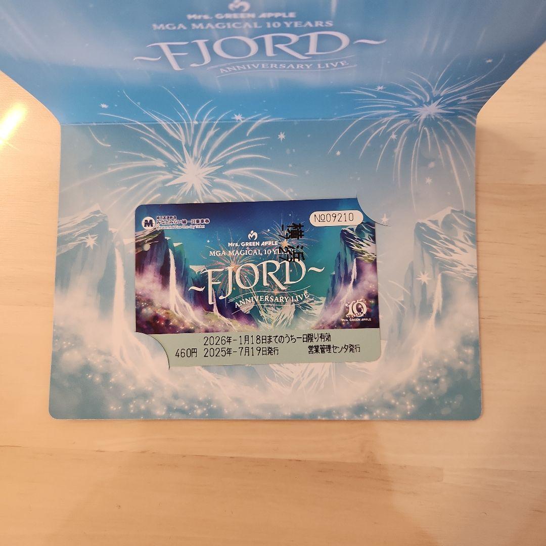 Mrs. GREEN APPLE フィヨルド Tシャツ・タオル その他セット