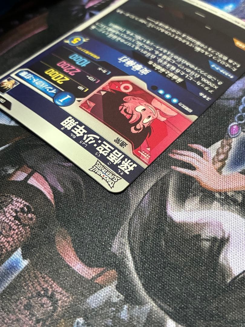 ドラゴンボールスーパーダイバーズ　ex2-009 パラレル　孫悟空:少年期