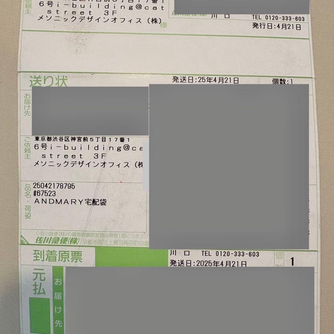 andmary Nadia check swimsuit アンドマリー 水着