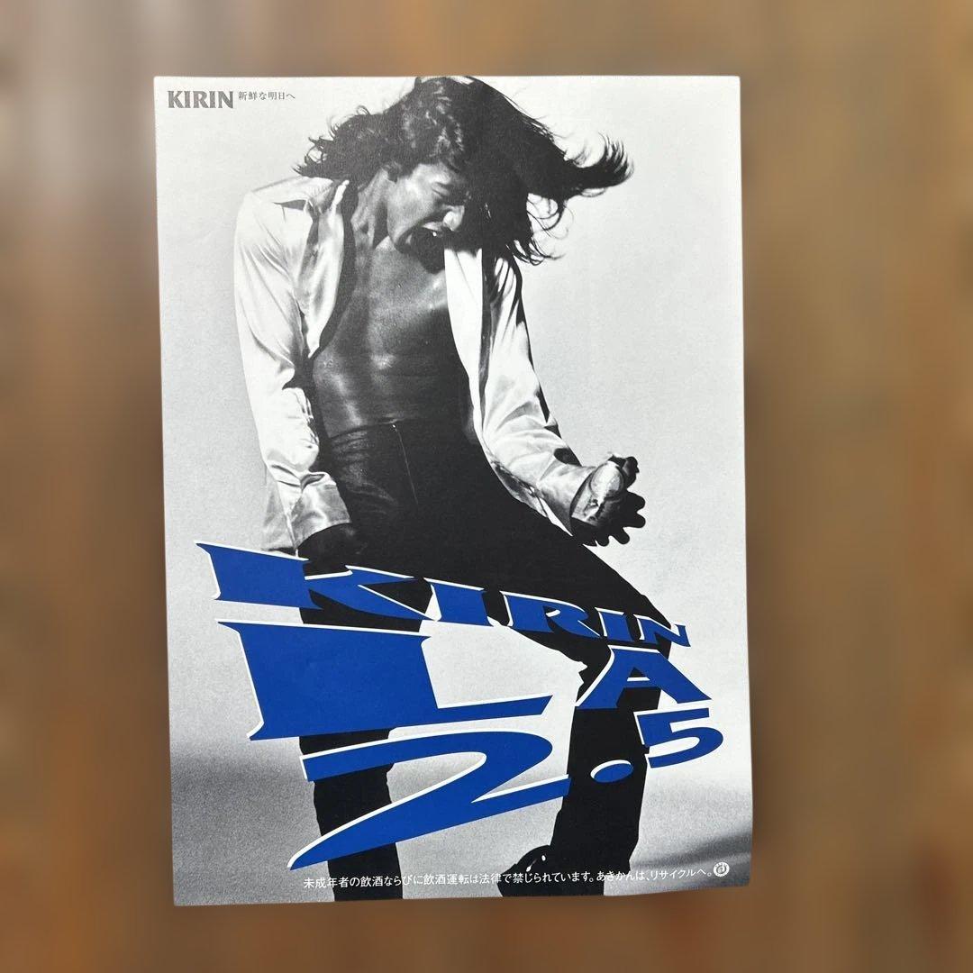 木村拓哉 キムタク KIRIN LA 2.5% 広告ポスター 3枚セット - メルカリ