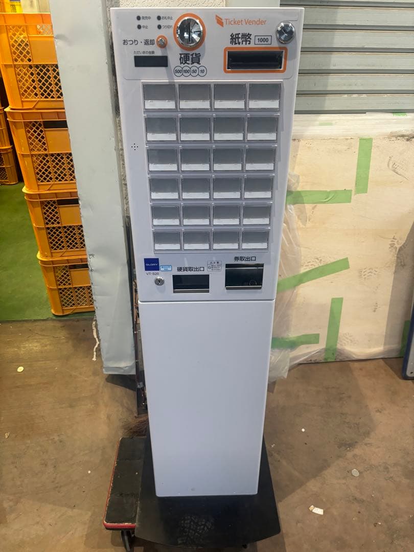 架台付き！　グローリー VT-S20 券売機 新札・新500円対応 GLORY製 券売機 VT-S20 新紙幣 新500円対応済み グローリー｜Yahoo