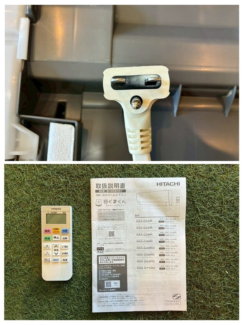 ◯2073 日立【RAS-G40M2 (W)】2023年 14畳 エアコン 中古 - メルカリ