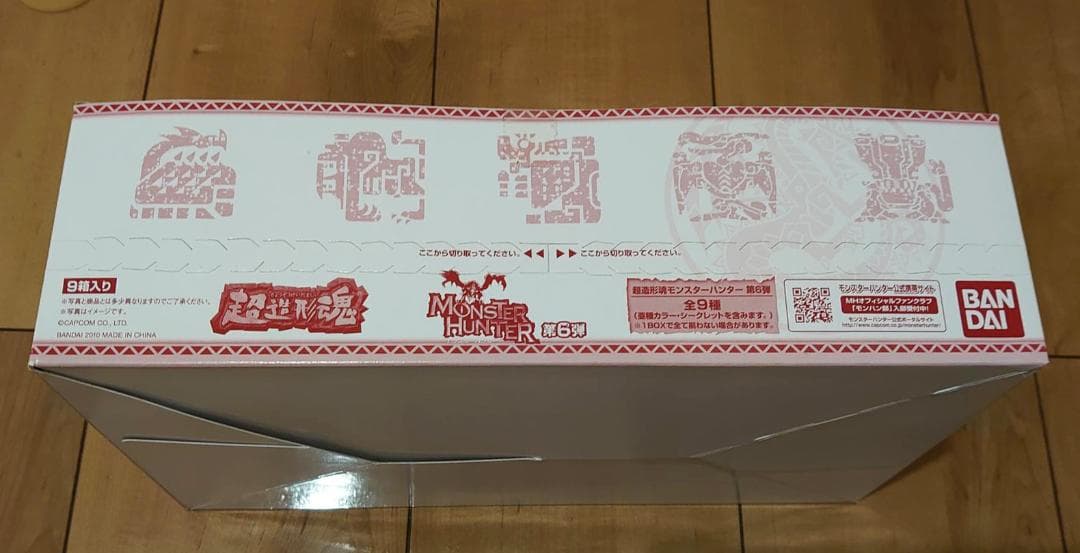 モンスターハンター フィギュア 超造形魂 第6弾