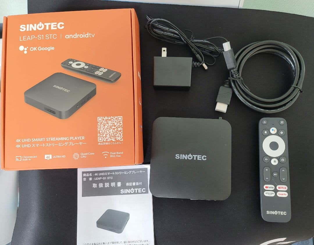 SINOTEC LEAP-S1 STC スマートストリーミングメディアプレーヤー