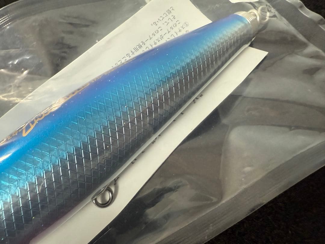 ソウルズ モグラッパー170-105最新型新色 SOULS バズー パドルベイト