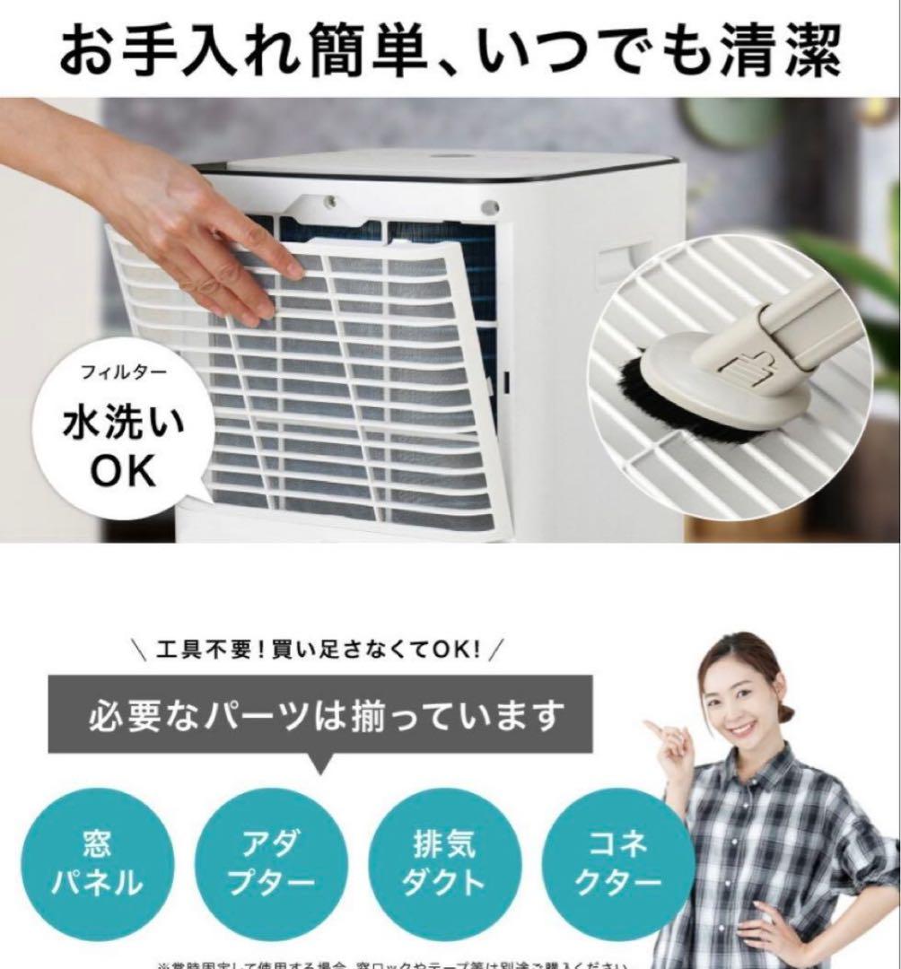 ポータブル ヒーター暖房 エアコン NL-AR2900 - メルカリ