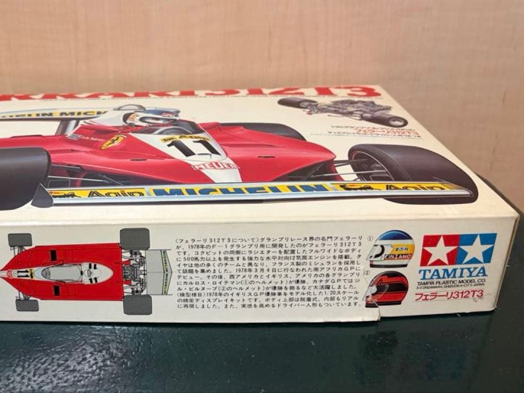 フェラーリ312T3 ポルシェ917K フェラーリBB512 3種セット - メルカリ