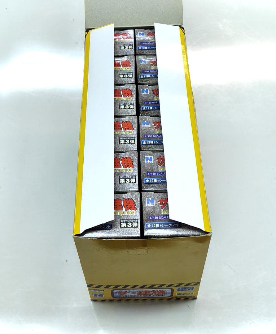 【未開封品】ザ・建機 HYPER CONSTRUCTION 第3弾 12台