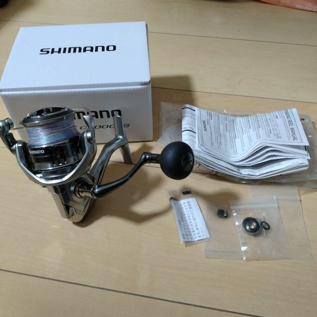 SHIMANO ナスキーC5000XG スピニングリール シマノ スピニングリール 21ナスキー C5000XG: リール｜釣具の通販なら