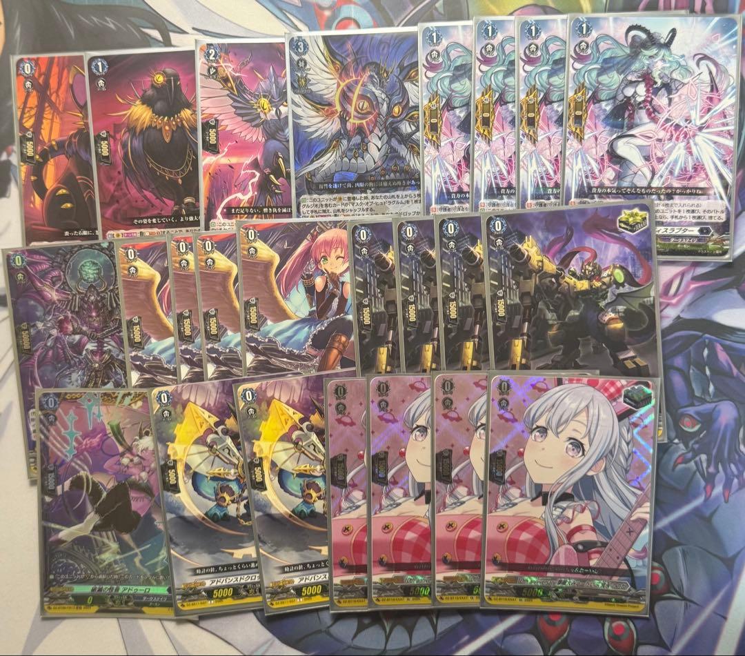 カードファイト!! ヴァンガード　アマナグルジオデッキ 禍々しき命の簒奪者 ｜ 「カードファイト!! ヴァンガード」 TCG公式サイト