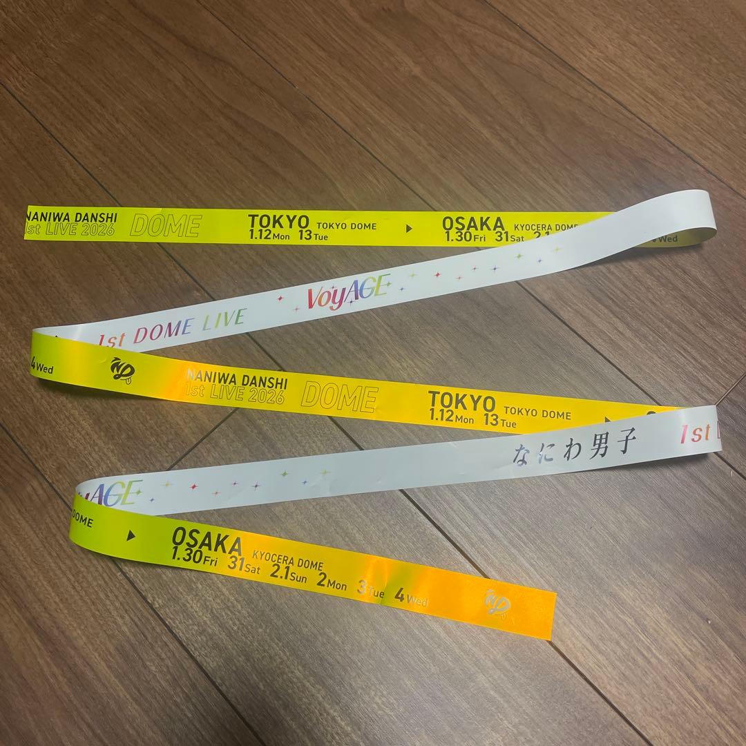 なにわ男子 東京ドーム 銀テープ 銀テ フル 1本 黄色 長尾謙杜 - メルカリ