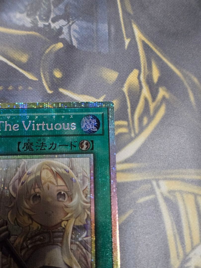 The Fallen &The Virtuous プリズマティックシークレット