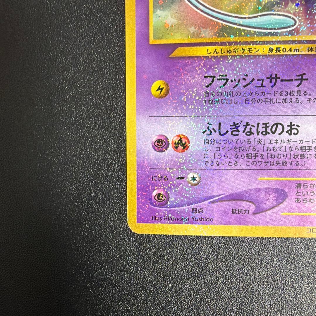 ポケモンカードゲーム beach