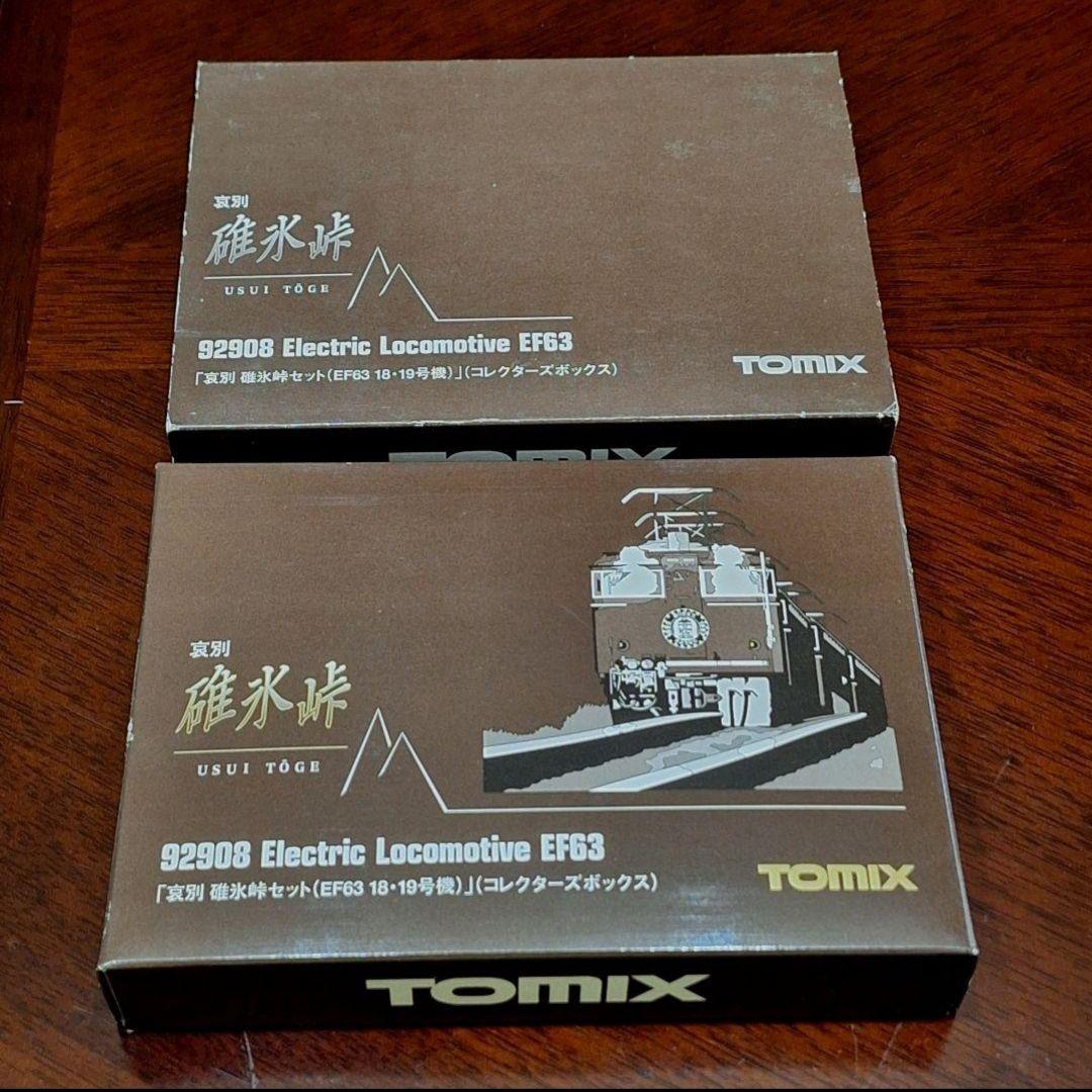 TOMIX 92908 哀別 碓氷峠セット(EF63 18・19号車)