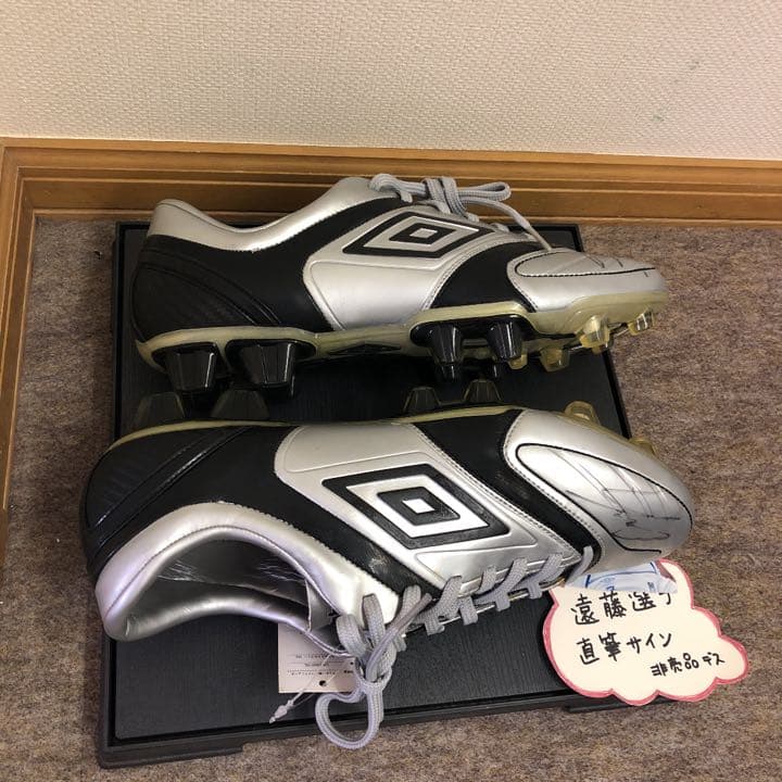 遠藤保仁サイン入りスパイク アンブロ ステルストロフィーHG サッカー