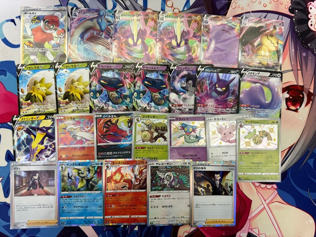 ポケカ まとめ売り　DPBP、プロモあり 182枚