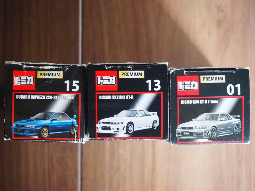トミカ　プレミアム　廃盤　3種類　セット　まとめ売り　美品