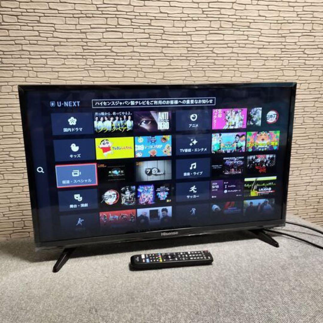 限定地域1000円お届け！ハイセンスHisense 32BK1 液晶テレビ32V