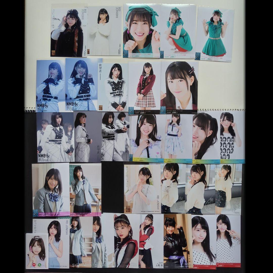 NMB48 上西怜 生写真 グッズセット