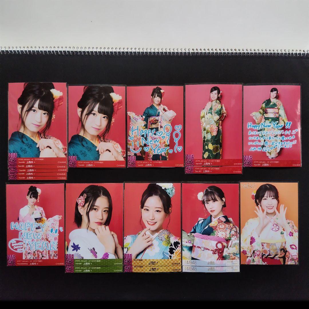 NMB48 上西怜 生写真 グッズセット