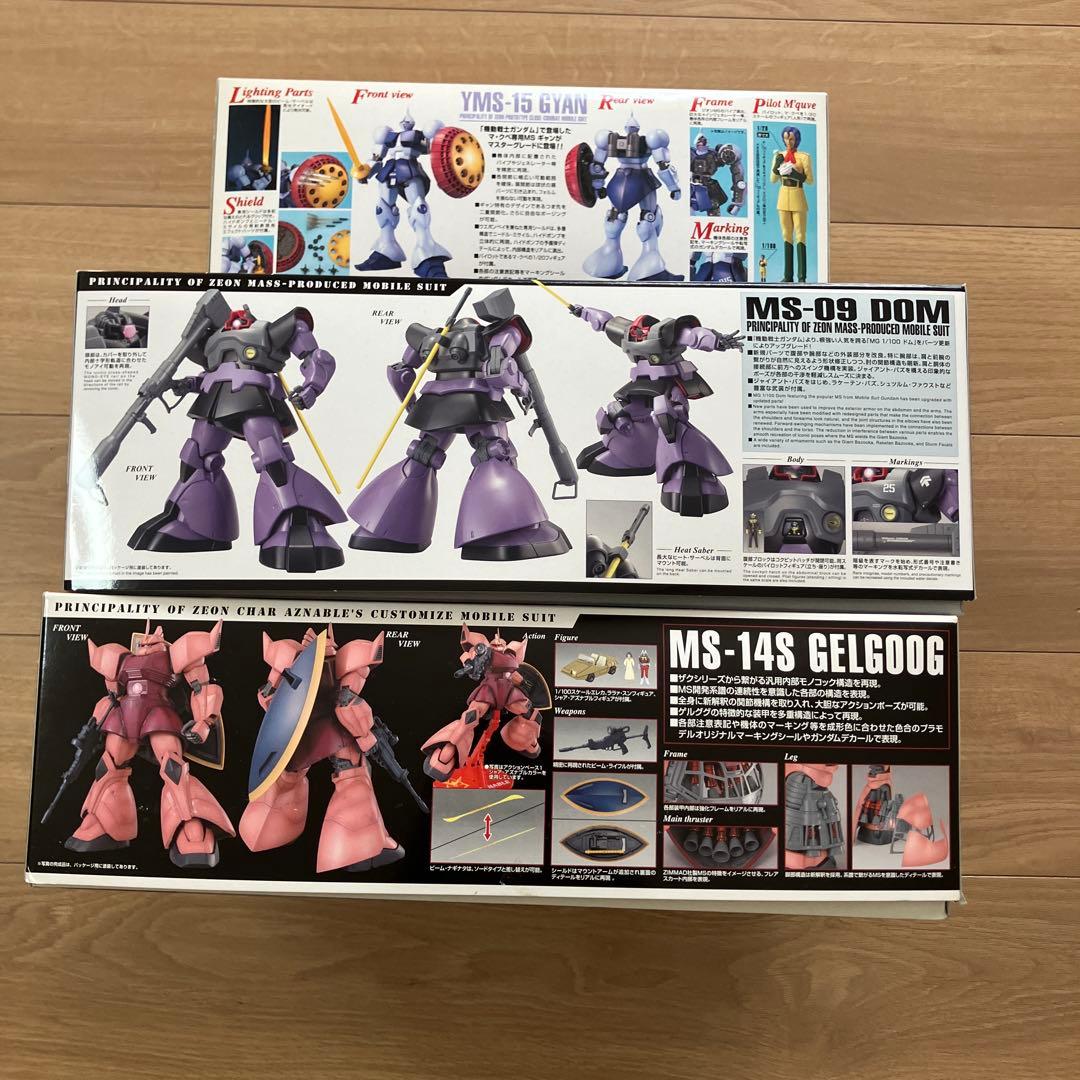 MG ドムシャア専用ゲルググver.2.0 ギャン セット