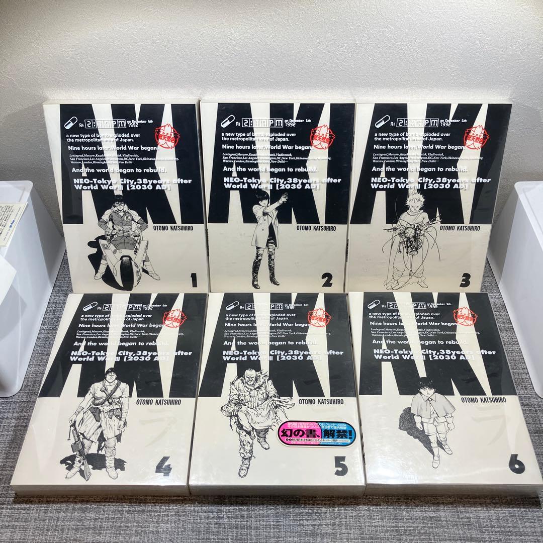 AKIRA 総天然色 全6巻セット 全巻初版 大友克洋 フルカラー総天然色 AKIRA 全6巻 全巻初版 アキラ 大友克洋｜Yahoo