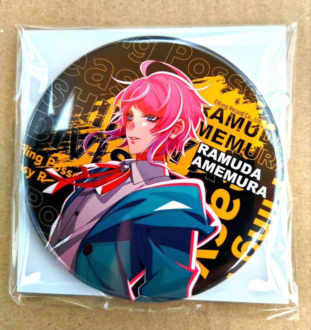 飴村乱数 ヒプマイ Division Readers - メルカリ