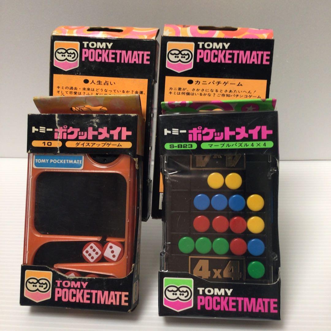 ポケットメイト　5個セット