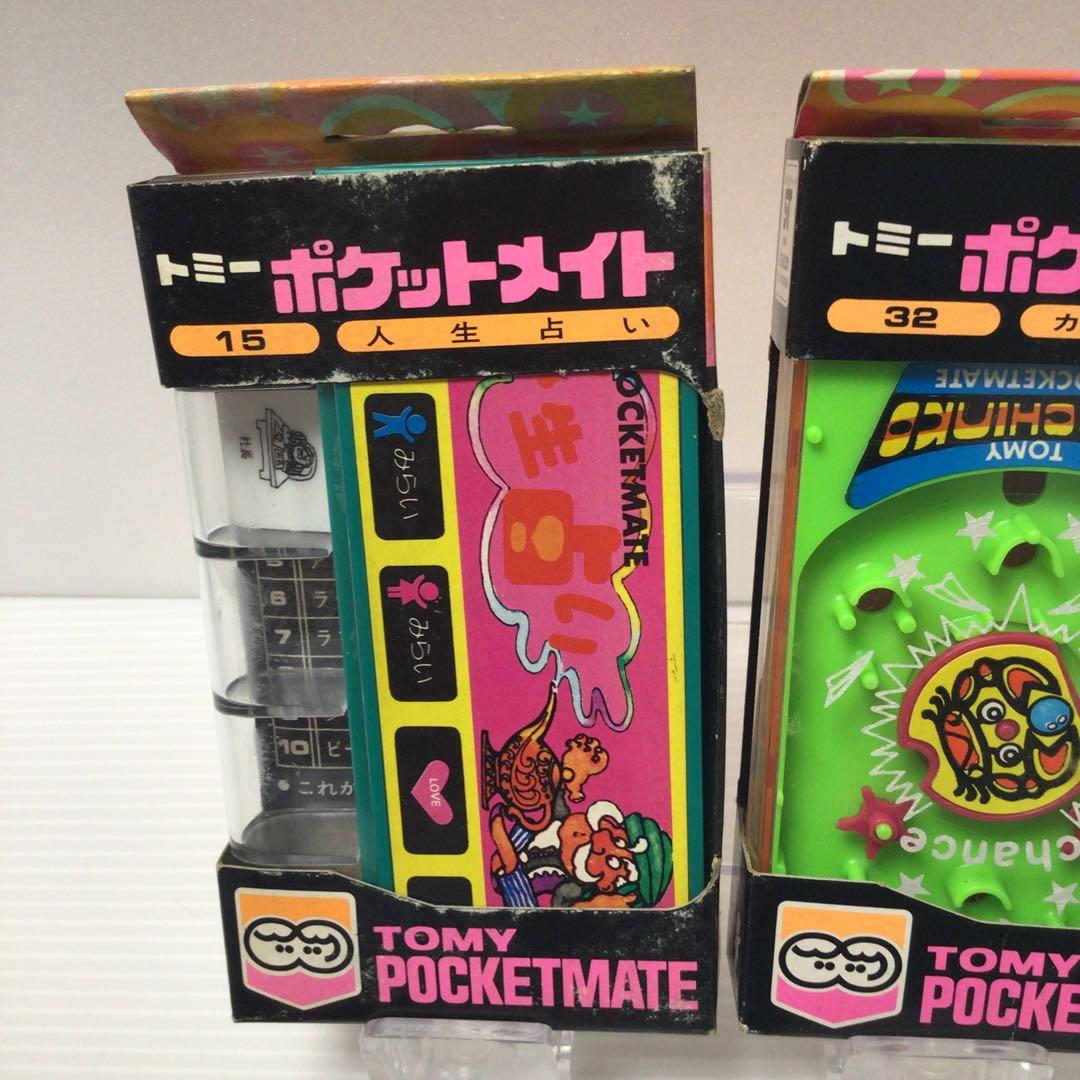 ポケットメイト　5個セット