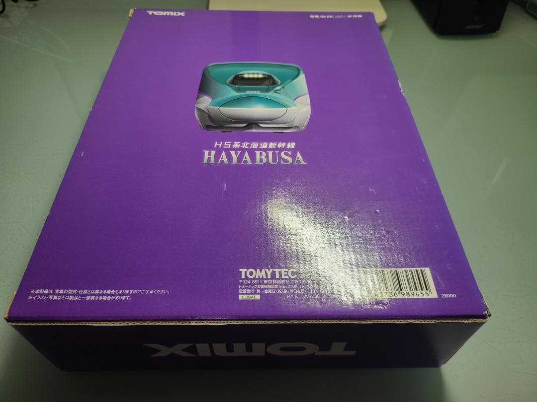 トミックス　98945 H5系北海道新幹線　はやぶさ　限定品　フル編成