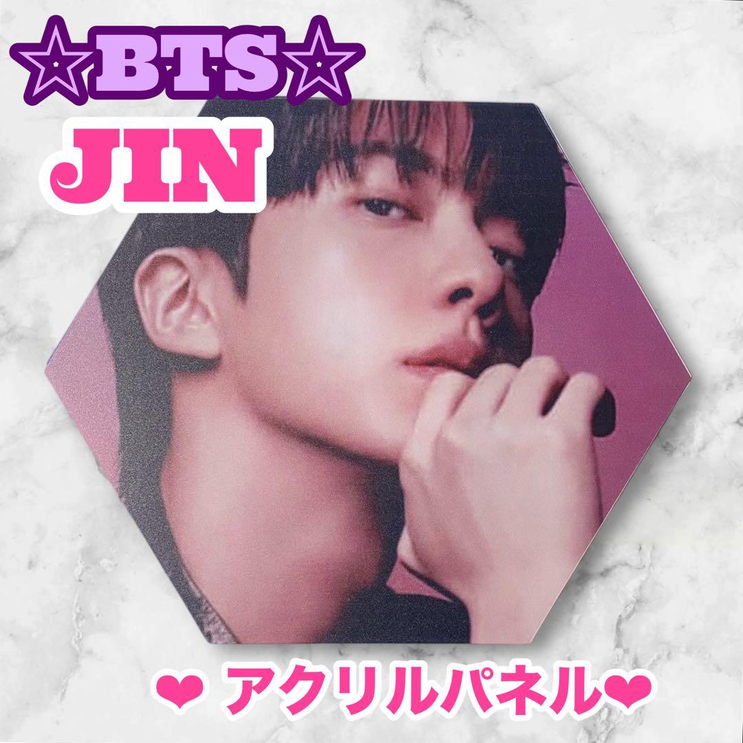 ハッチ様 リクエスト BTS JIN アクリルパネル