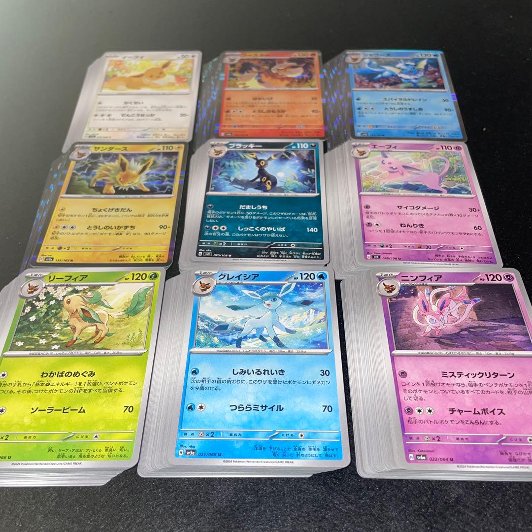 2268 ポケカ 大量セット イーブイ進化まとめ 各約30枚 - メルカリ