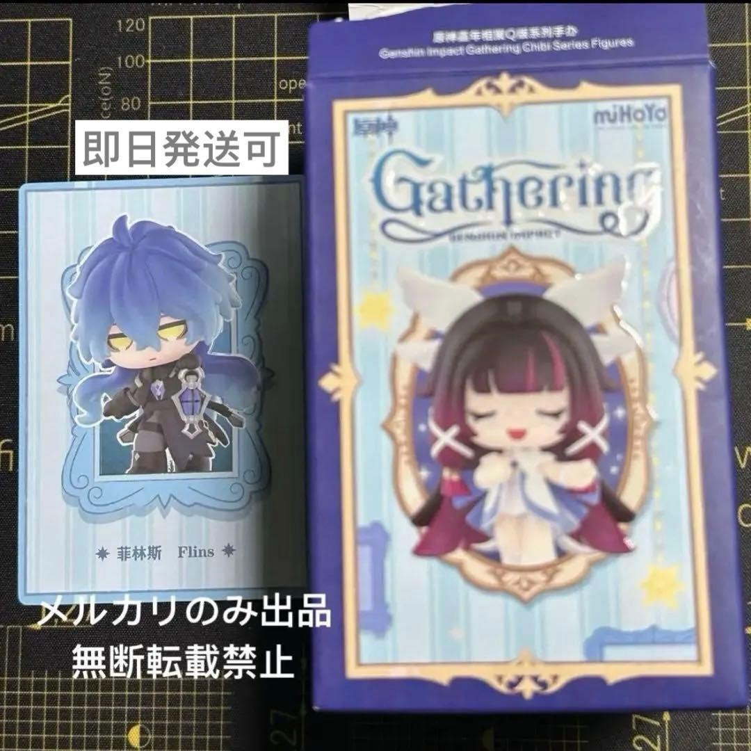 原神 fes ポップマート POPMART ナドクライ フィギュア フリンズ ②