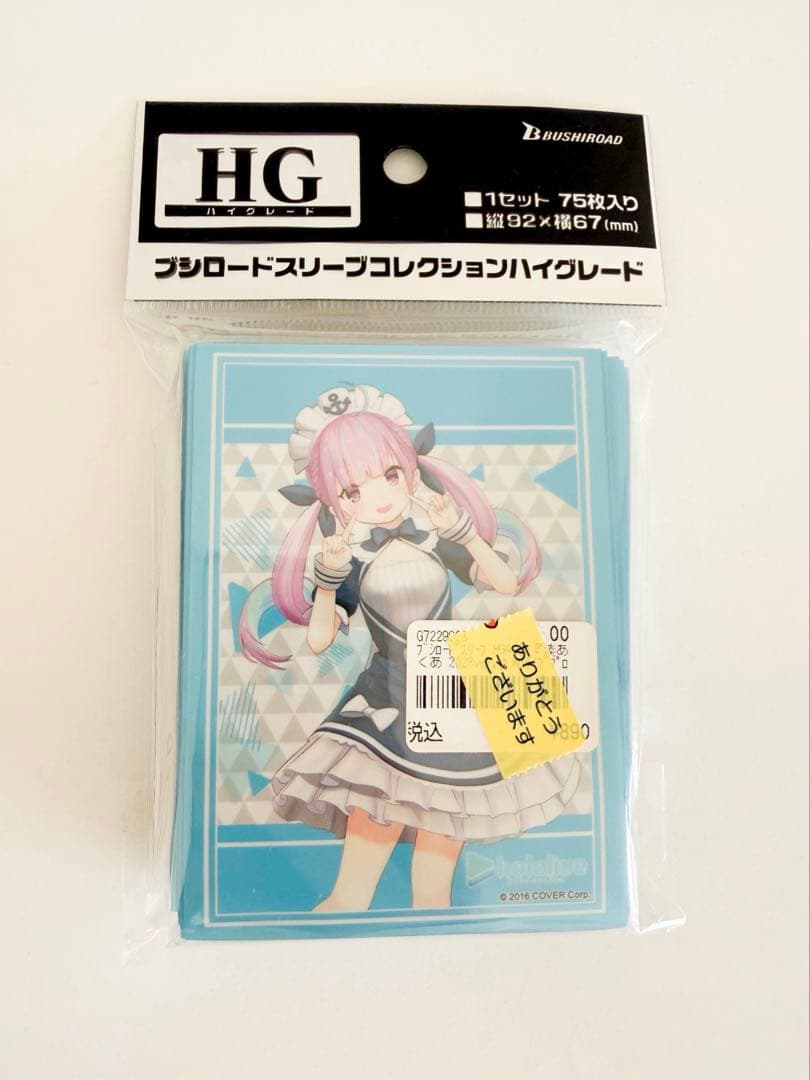 ホロライブ ブシロードスリーブコレクションハイグレードVol.4002 湊