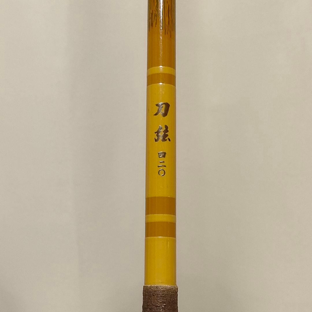 征興 刀弦 420 14尺 へら竿 ヘラブナ竿 - メルカリ