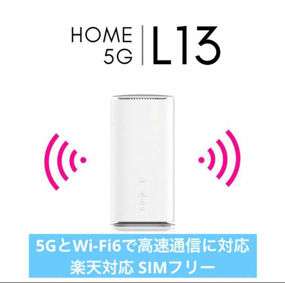 現状品楽天モバイル可Speed wi-fi HOME 5G L13ホームルーター - メルカリ