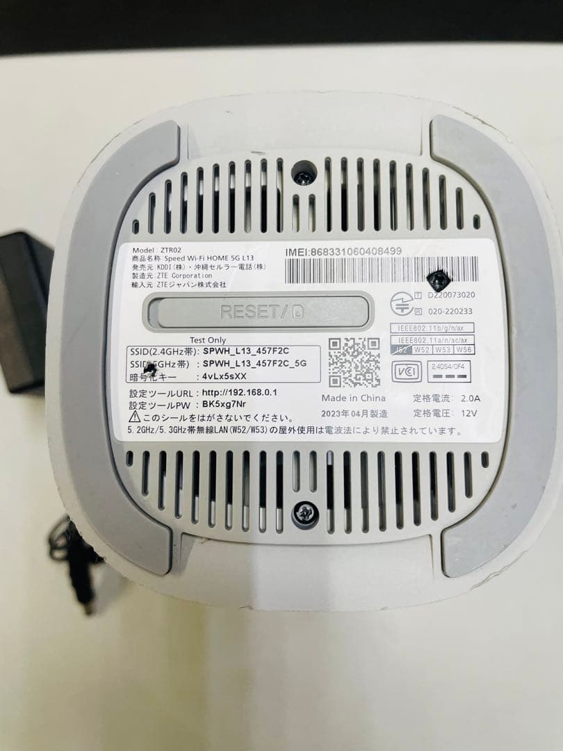 現状品楽天モバイル可Speed wi-fi HOME 5G L13ホームルーター - メルカリ